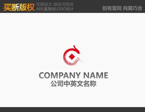 裝飾公司logo