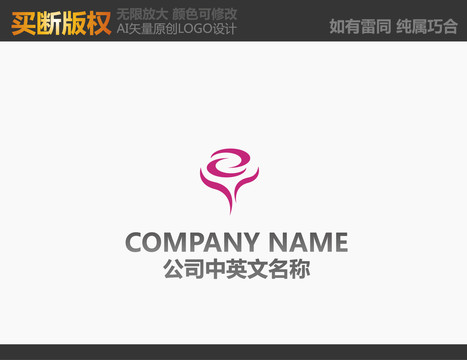 服裝LOGO