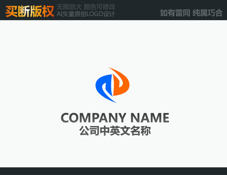 通訊標志