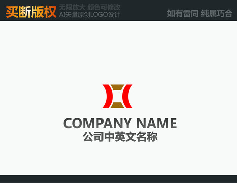 H字母機械標(biāo)志