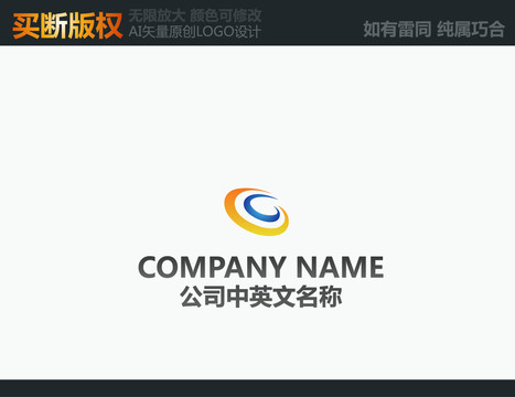 電器LOGO