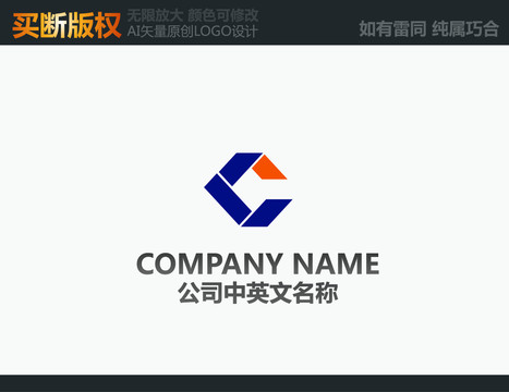 C字母机械标志