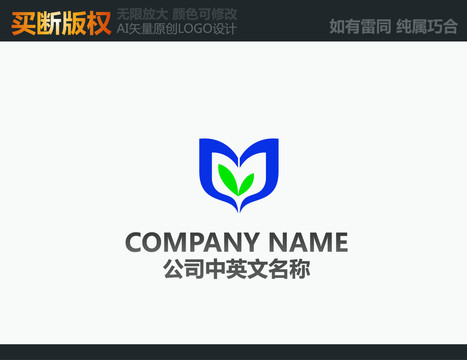 兒童用品標志