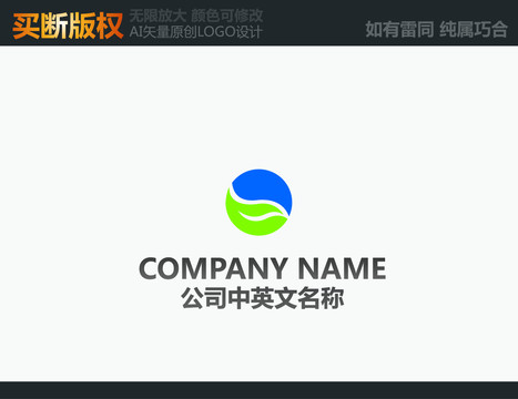 环保标志