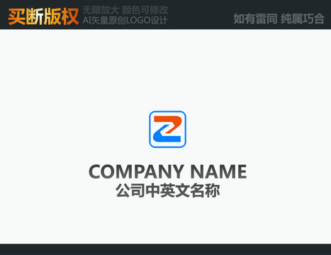 電器LOGO