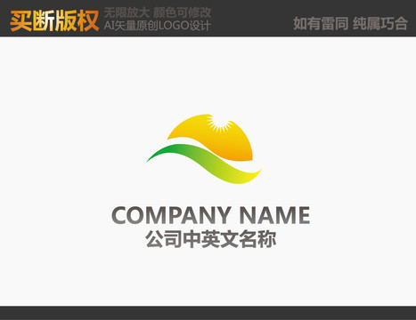 農(nóng)業(yè)設計