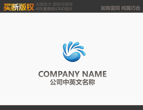 環保標志