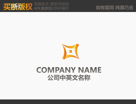 電器LOGO