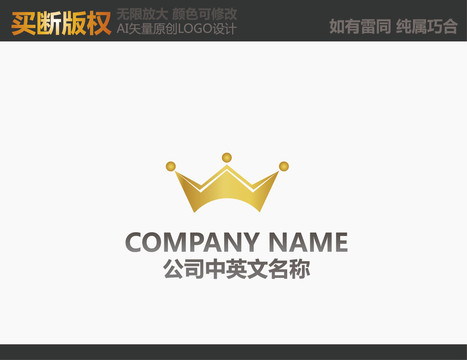 酒店標(biāo)志