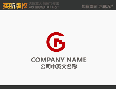 G字母LOGO