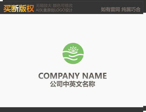 農產品標志