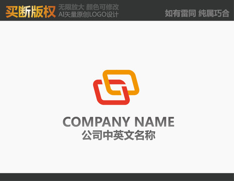 裝飾公司標志