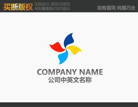 印刷厂LOGO