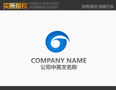 通信網(wǎng)絡(luò)標(biāo)志