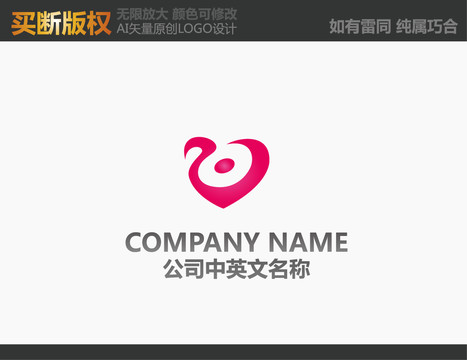 婚慶標(biāo)志