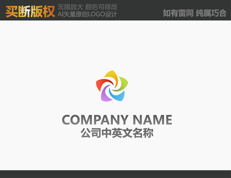 印刷厂LOGO