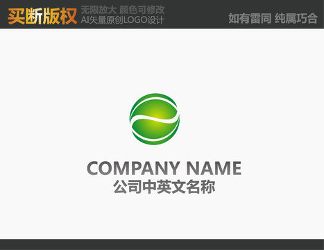 農(nóng)產(chǎn)品標(biāo)志
