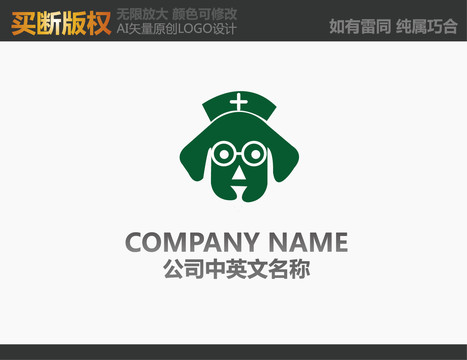 寵物L(fēng)OGO