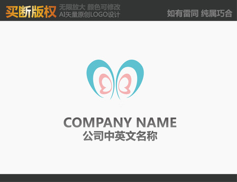 母婴logo