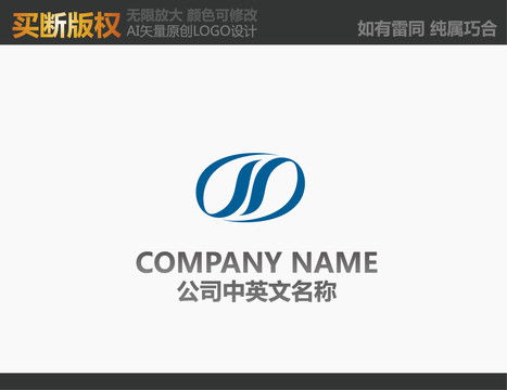 電器LOGO