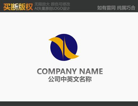 網絡標志