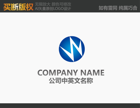 通信網絡標志