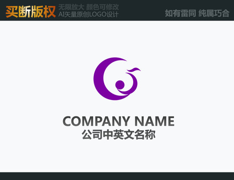 服飾LOGO