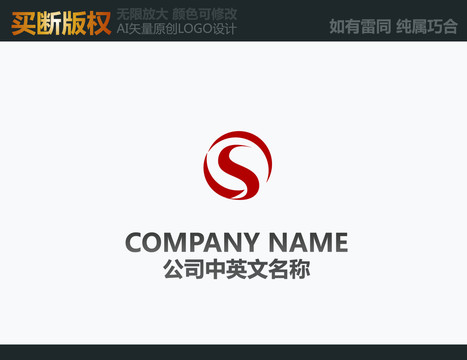 裝飾公司標(biāo)志