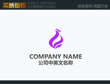服飾LOGO