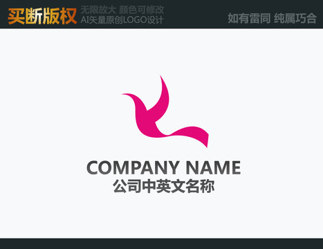 服飾LOGO