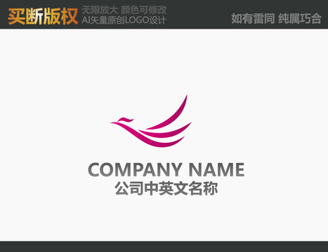 服飾LOGO