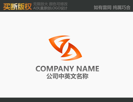 廣告公司標(biāo)志
