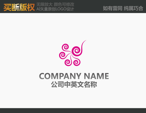 服飾LOGO