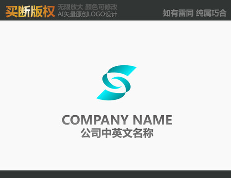 電器LOGO