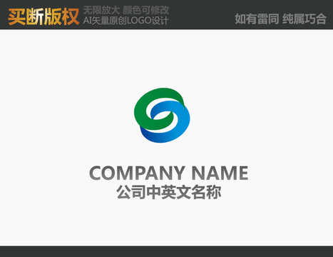 環(huán)保LOGO