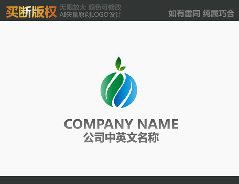 果蔬標(biāo)志