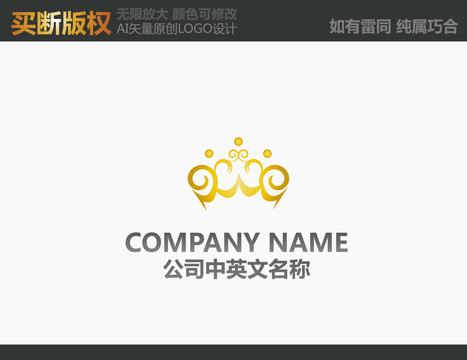 酒店標(biāo)志