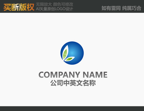 果蔬標(biāo)志