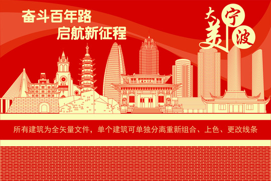 寧波