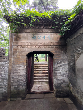 镇江北固山朱文公祠