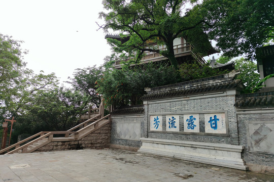 镇江北固山甘露寺