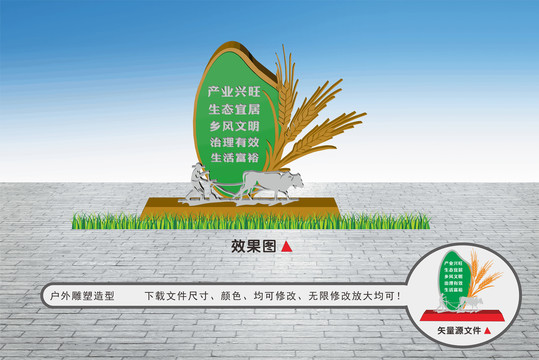 鄉(xiāng)村文明標(biāo)識(shí)路牌