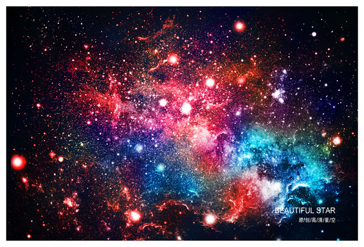 宇宙星空