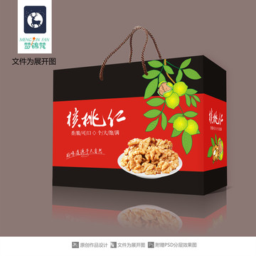核桃仁包裝禮盒