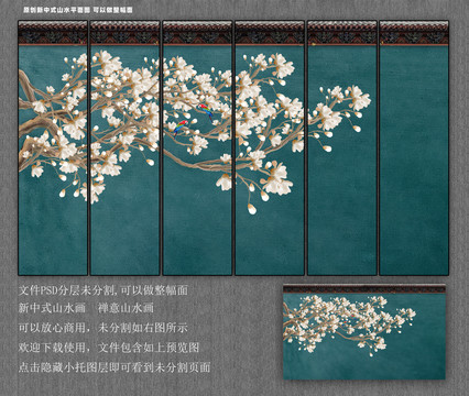 原創(chuàng)花鳥