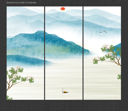 創(chuàng)意山水畫(huà)
