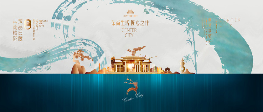 房地產(chǎn)
