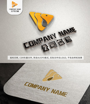 小魚兒logo卡通熱帶魚標志