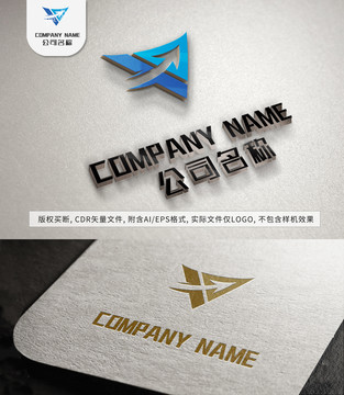 三角箭頭logo風(fēng)向標(biāo)標(biāo)志