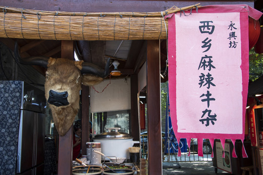 中国陕西西安永兴坊美食街